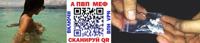 Alfa_PVP Соль  Купить закладки  Каменка 