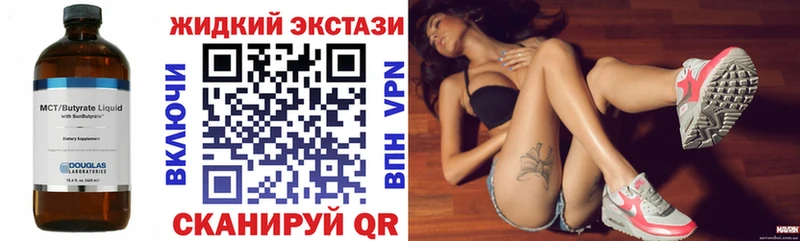 Купить закладки  Каменка  Бутират оксана 