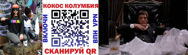 Купить  Каменка  COCAIN FishScale 