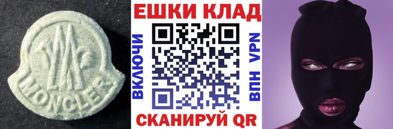Экстази Philipp Plein  Купить закладки  Каменка 