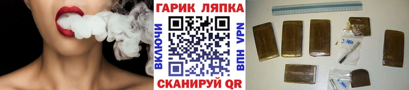 Купить  Каменка  Гашиш Ice-O-Lator 
