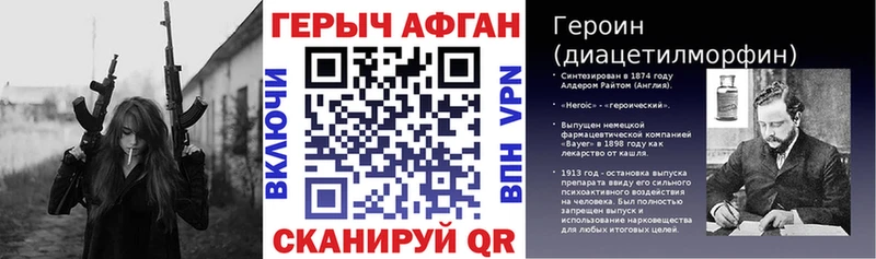 Героин гречка  Купить  Каменка 