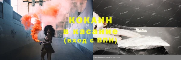 каннабис Касимов
