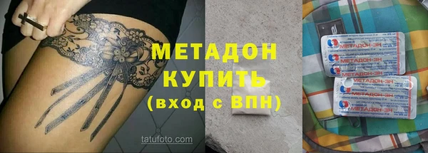 каннабис Касимов