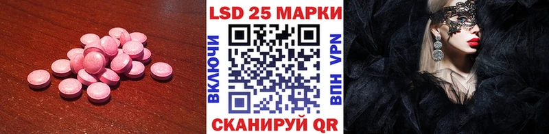 Купить где Каменка LSD-25 экстази ecstasy