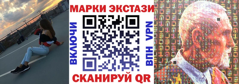 Купить закладки Каменка Марки 25I-NBOMe 1,5мг