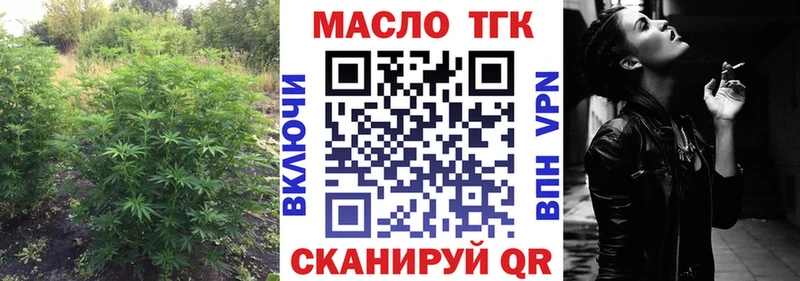 Дистиллят ТГК вейп с тгк Купить Каменка